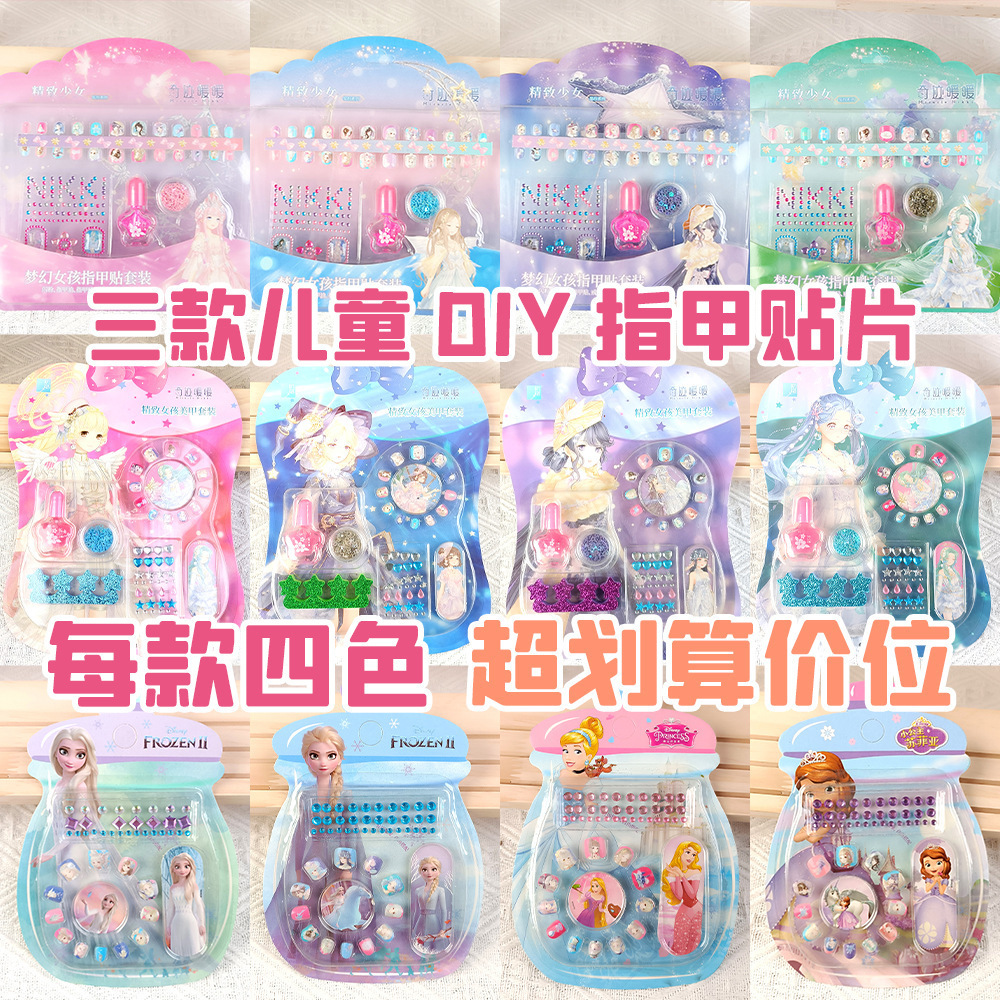 Blister hecho a mano bricolaje niños vistiendo uñas para niños niños pequeños Frozen Princess Aisha Nail Parche image 1
