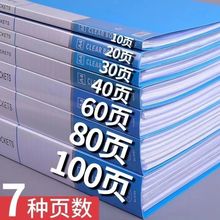 A4加厚资料册活页文件夹透明插页袋档案册多层乐普文件夹办公用品