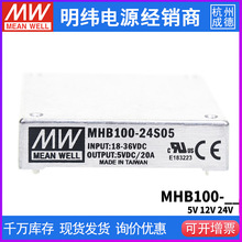 ̨Դ̨ԴMHB100 100W 24V/48 100W 24V/48VDS05