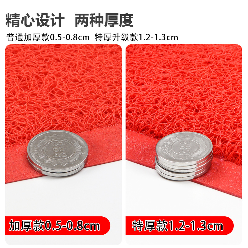 Bienvenido a la alfombra antideslizante, alfombra de puerta de entrada, alfombra de anillo de seda especial, alfombra antisucia al aire libre.