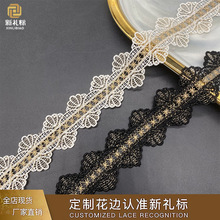 ��ɫ�̽���߅�F؛�pɫ�鼆�o��lace fabricˮ���p߅�l�a�U�ՏS��