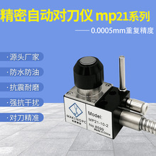 ҰԄӌMP21-10-1൶zyʯCcncx