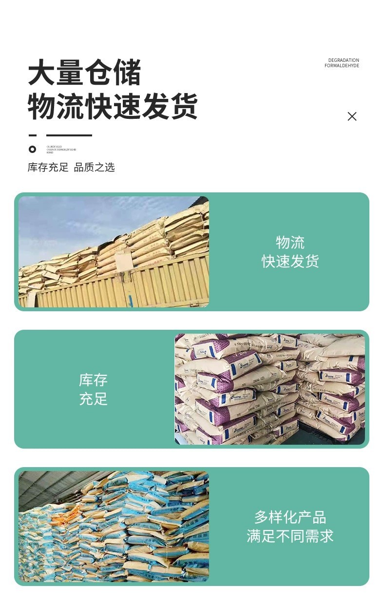详情5.jpg