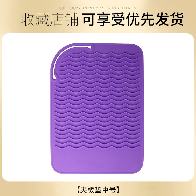 보라색 매체
