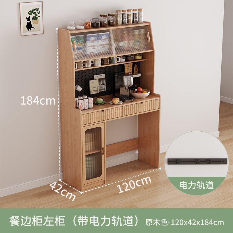 实木餐边柜餐桌一体客厅靠墙高柜储物柜餐厅带折叠餐桌橱柜酒柜|undefined