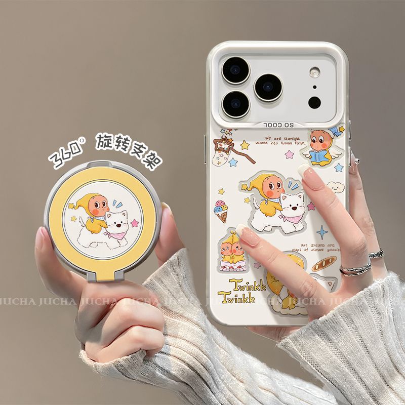 Suitable for iPhone 17 Phone Case with Stand, Niche Apple 16 Pro Non-Colliding Model, 15 Light Luxury, 1 Star-Catching Child