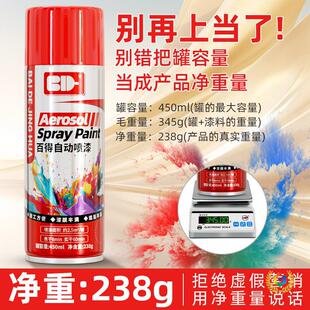 &otimes;�ٵ��ԇ���450ml�T�f�ڰ�ɫ��܇��ɫ���ٷ��P���ᷭ�����l�և�