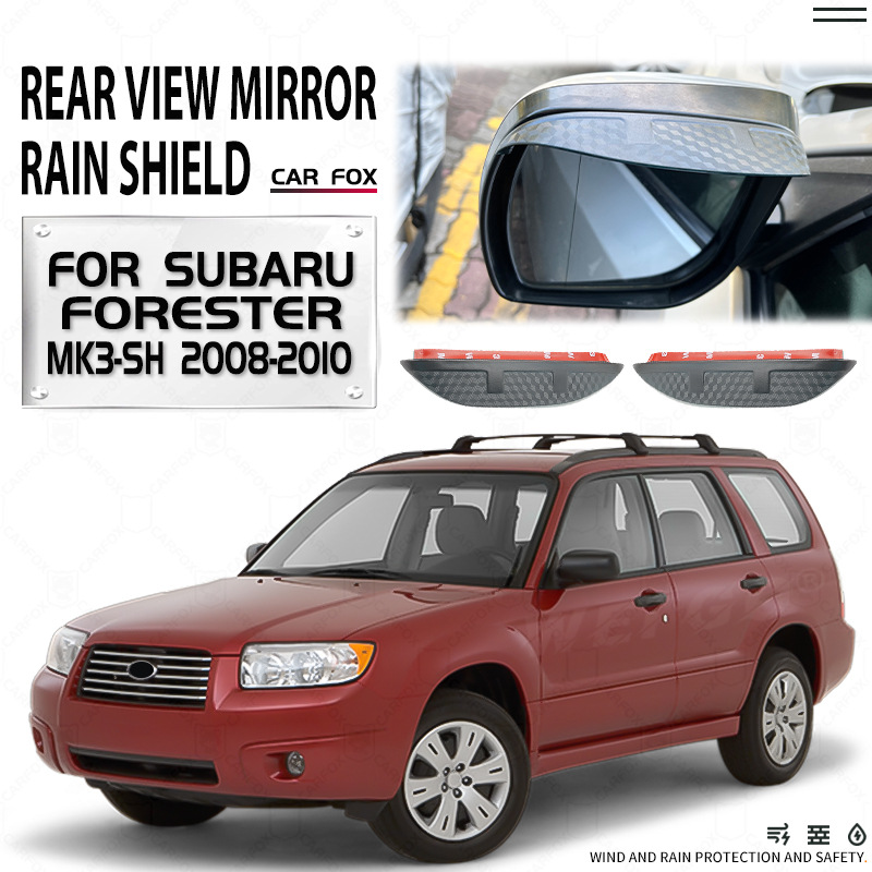 Fit for Subaru Forester Forester Rear view mirror rain shield rain eyebrow