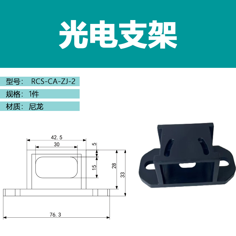 Accesorios de transportador de rodillos modulares acero de perfil estándar antideslizante plástico recto manga de cuña múltiple banda rodillo protector borde