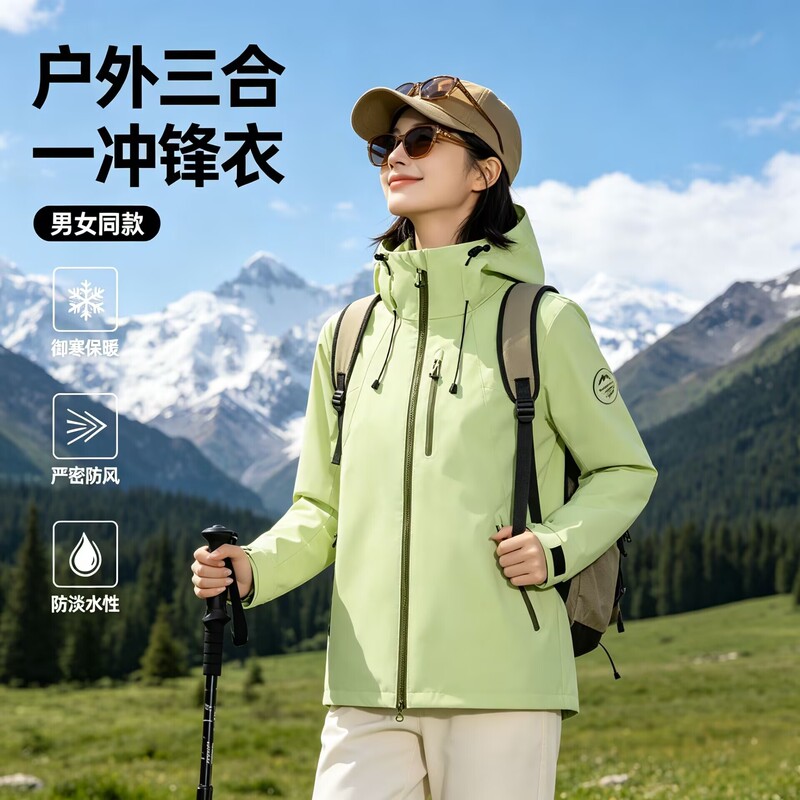 [Camel King Armor] Directly from the Manufacturer, New Outdoor Couple's Three-In-One Jacket, Waterproof and Windproof