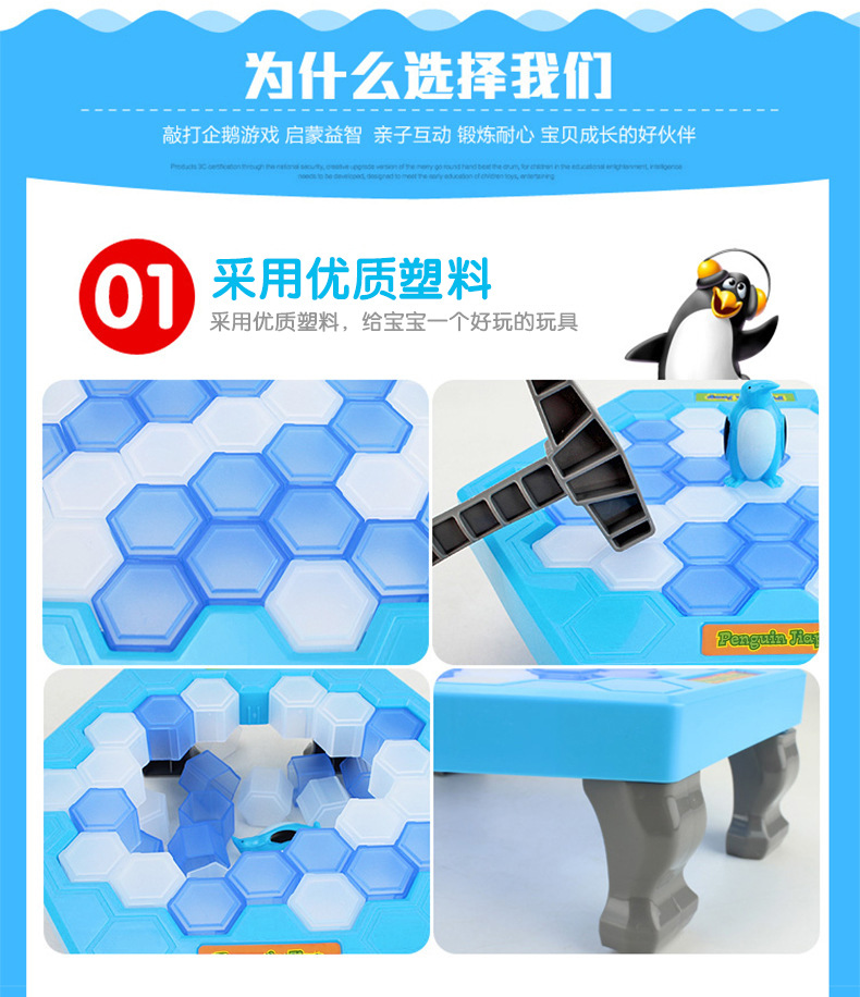 大号英文瘦企鹅_07.jpg