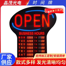 广告牌;霓虹灯管;LED装饰灯