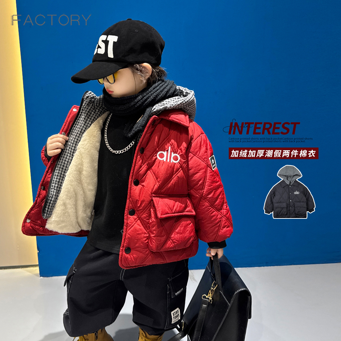 Boys' winter workwear cotton coat, 2026 new style, cool and stylish two-piece fleece-lined jacket, fashionable and warm.