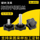Plum Blossom Handle Plastic Screw Hand-Screw Star Adjusting Screw M4/M6/M8 Plum Blossom Head Rubber Head Screw