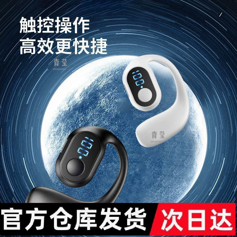 Наушники, сверхдлинная экшн-игра, новая коллекция, Bluetooth