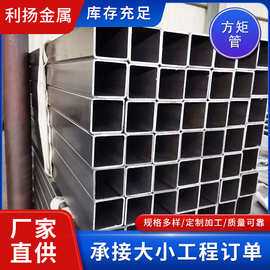厂家直供销售Q345冷轧方矩管 冷轧光亮方管矩形管规格齐全可零售