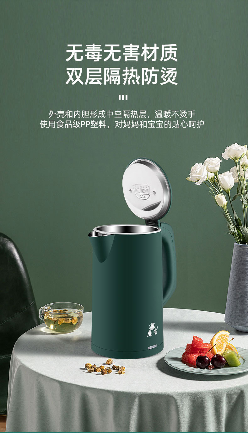 廉宝复古绿智能保温水壶详情页_13.jpg