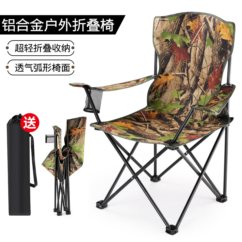 Nuevo equipo de pesca silla de comedor al aire libre silla plegable silla de camping silla de pesca de camuflaje portátil al por mayor