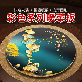 保温餐桌/板;恒温杯垫;磨刀器/石/棒