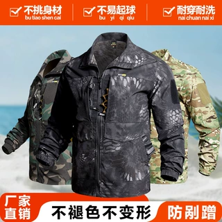跨境爆款春秋新款冲锋衣套装男 耐磨透气蟒纹工装服迷彩服套装