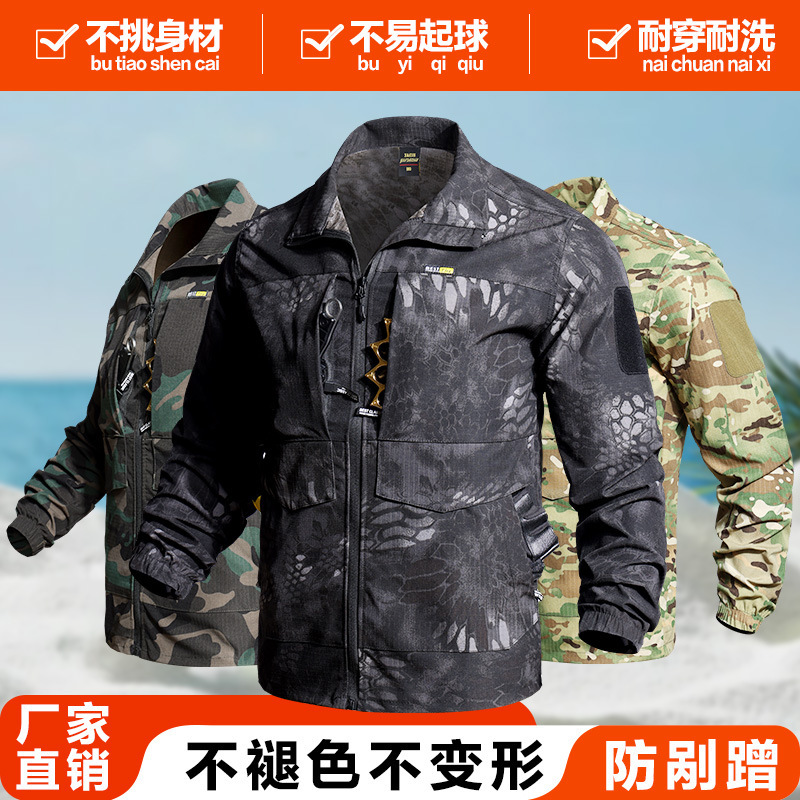 Cross-Border Hot-Selling Spring and Autumn New Style Jacket Set, Waterproof and Breathable Black Python Pattern Camouflage Suit for Men, in Stock