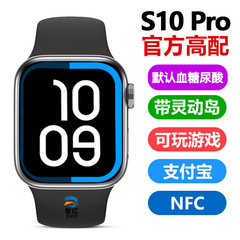 华强北智能手表S10蓝牙血压心率运动支付Watchs10通用跨境S9手表