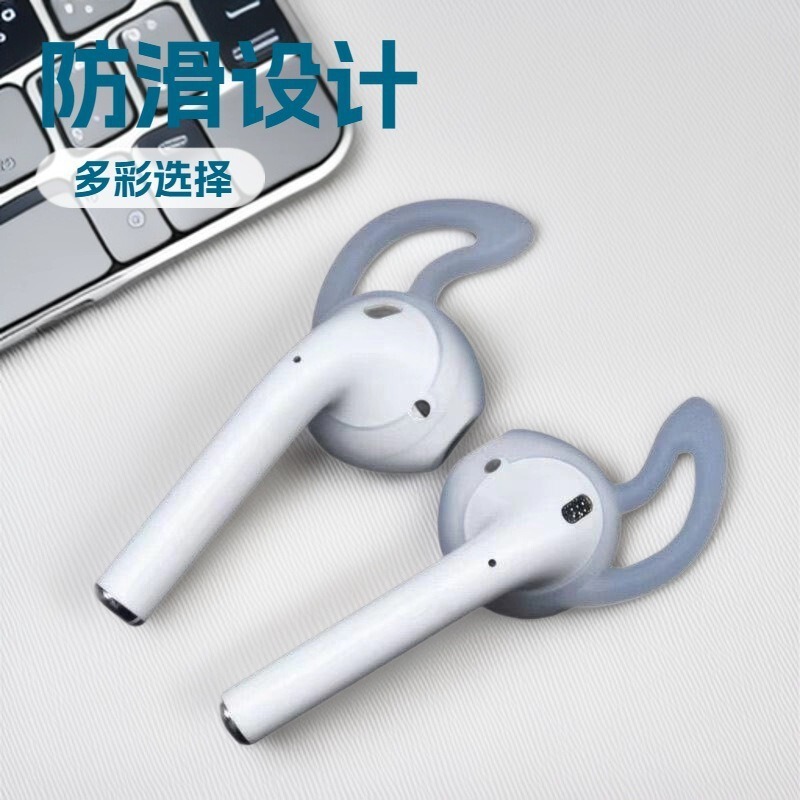 Applicable to Apple 8/6plus/7p Headset Protective Cover Earphone Plug Cover Anti-slip Cover Sports Anti-drop Anti-lost Artifact Anti-slip Applicable to Apple 8/6plus/7p Headset Protective Cover Earphone Plug Cover Anti-slip Cover Sports Anti-drop Anti-lost Artifact Anti-slip