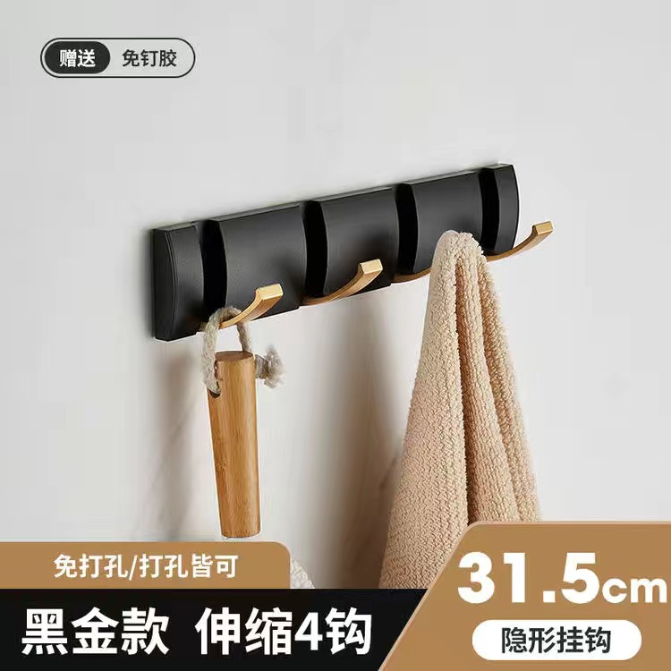 Gancho plegable invisible Gancho para perchero Estante de almacenamiento sin perforación Gancho para fila de toallas Arteque transfronterizo de comercio exterior Aluminio espacial