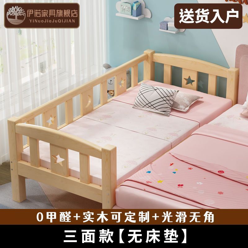 °두껍고 튼튼한 3면형 [매트리스 미포함] 인기 상품 --- 꼭 사야 하는 필수템