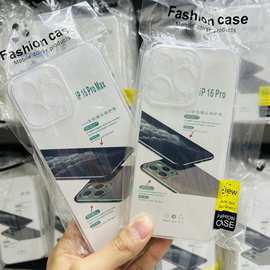 适用苹果17promax透明手机壳批发16液态硅胶14防摔iPhone15保护套
