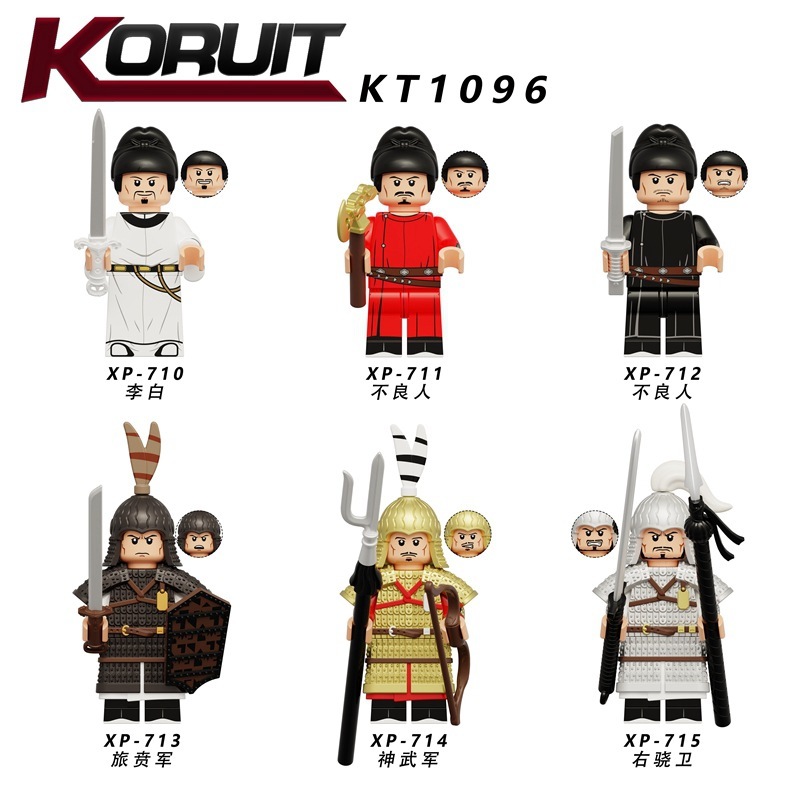 外贸货品KT1096古代系列不良人人仔模型小颗粒拼装积木玩具袋装|undefined