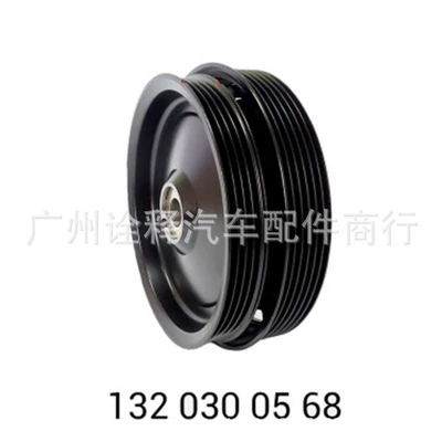For Mercedes Benz W451/M132 Crankshaft Pulley A1320300568 A1320300268 (Sükan sisteminin digər hissələri)
