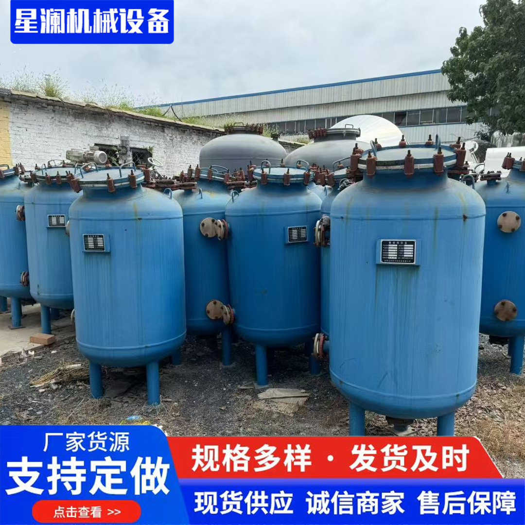 食品医药化工立式储存罐饮料化工储水储液罐 小型不锈钢储罐定制