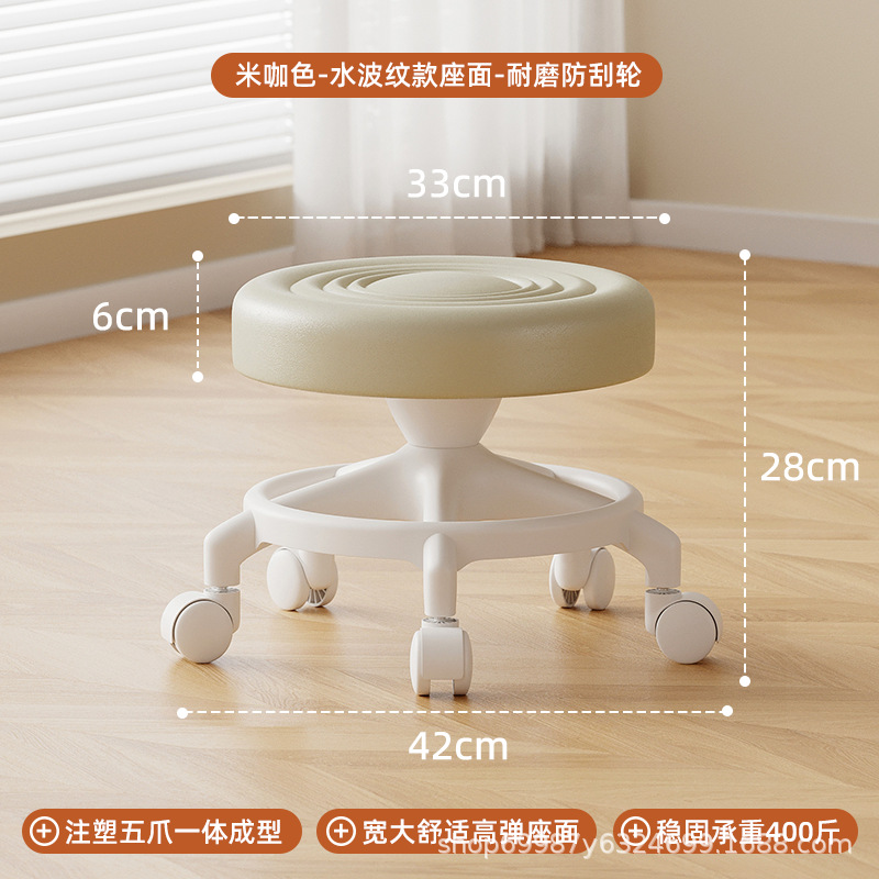Rueda universal, pequeño taburete, polea, taburete bajo para niños pequeños, banco silencioso doméstico con artefacto de cambio de zapatos, rueda de cordón, taburete redondo