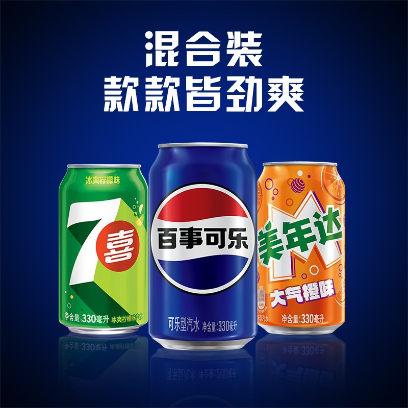 商品主图