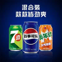Как выбрать оптовую упаковку Pepsi объемом 330 мл? Руководство по покупке освежающих газированных напитков.