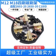 2602-20̼ˢM12~ˢ늄ӰM18ˢ2650-20늙C