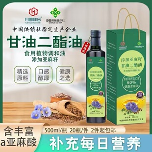 �������͸��Ͷ�����500ml����ƿ���Ͷ����́�������ʳ���͈Fُ�Y