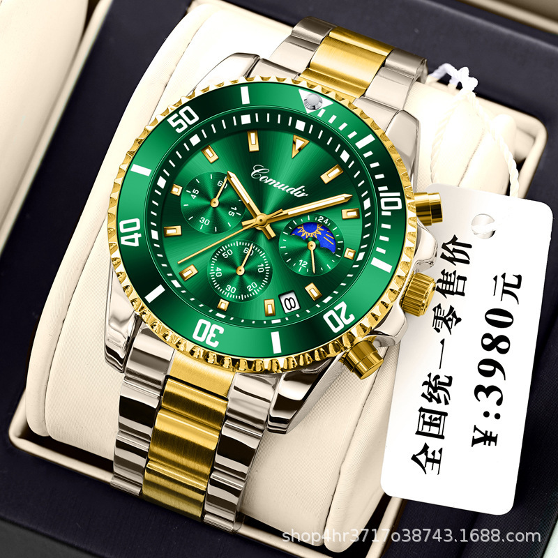 Cross-border foreign trade card Mudi watch real three-eye Men's green water Ghost series luminous tide waterproof men's watch sports TikTok
