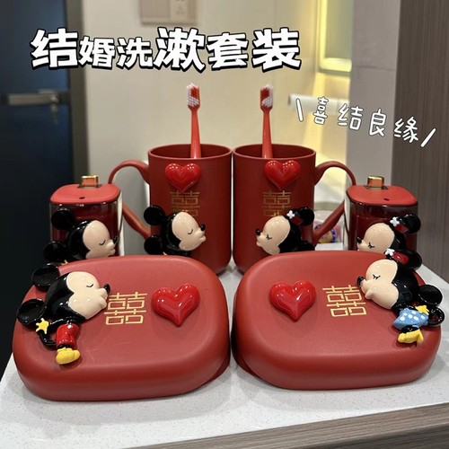 Wedding wash cup, toothbrush cup set, dowry, wedding supplies, couple, newlywed mouthwash cup, toothbrush cup, pair