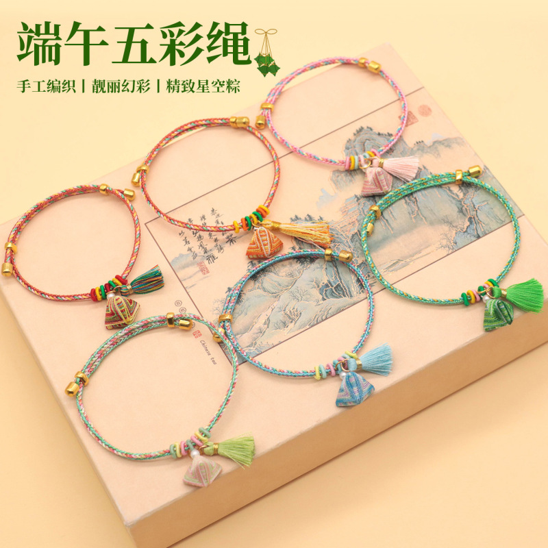 2026 Dragon Boat Festival Colorful Rope Bracelet with Iridescent Small Rice Dumplings and Tassels, Hand-Woven Holiday Accessories for Children and Adults 2026 Dragon Boat Festival Colorful Rope Bracelet with Iridescent Small Rice Dumplings and Tassels, Hand-Woven Holiday Accessories for Children and Adults