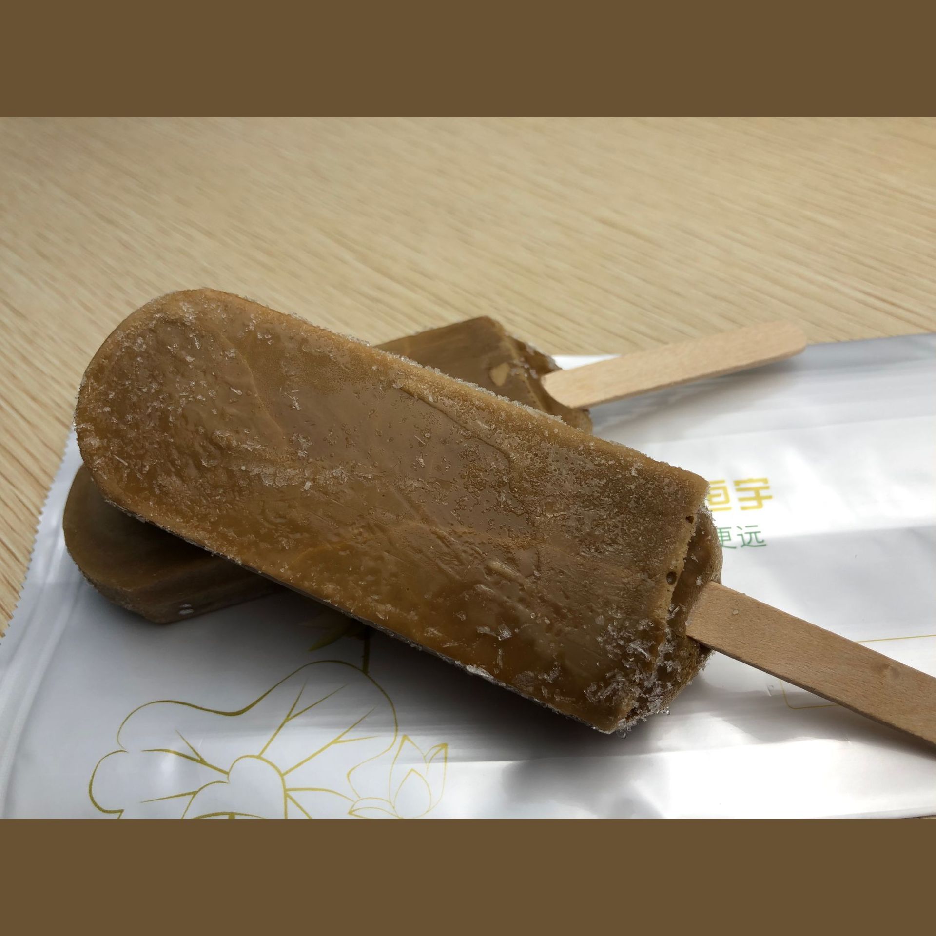 工厂直发 供应恒宇冰咖啡、奶冰稳定剂 复配乳化增稠剂