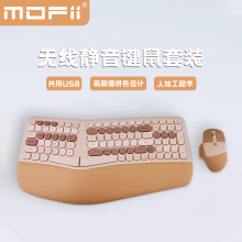 mofii人体工学贴皮手托无线键盘鼠标套装台式笔记本办公静音键鼠