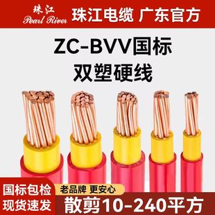�齭늾��p��ZC-BVV���˼��~70/95/120/150ƽ����о��ɹ�����|