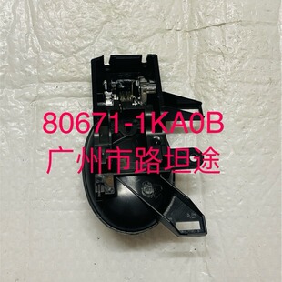 80671-1KA0B 12 SuNshiNe SUNNY N17 FroNt aNd Rear Door INNer HaNdLe L