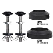 �RͰˮ���ݽz�ܷ�Ȧ��ƤȦ�̶��ݽz��˨����z�|���������Ʒ�|M8