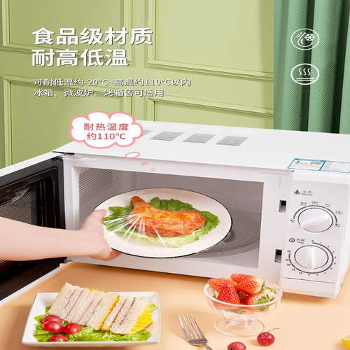 Beautiful polyester large roll PE cling film food kitchen refrigerator household fresh-keeping tape cutter boxed 300m×30cmdz
