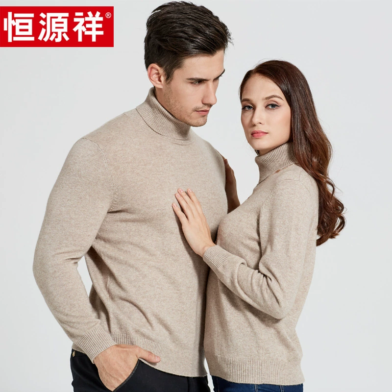 Мужской кашемировый свитер Hengyuan Xiang с высоким отворотом сплошной цвет деловой Повседневный свитер осень и зима свитер женский