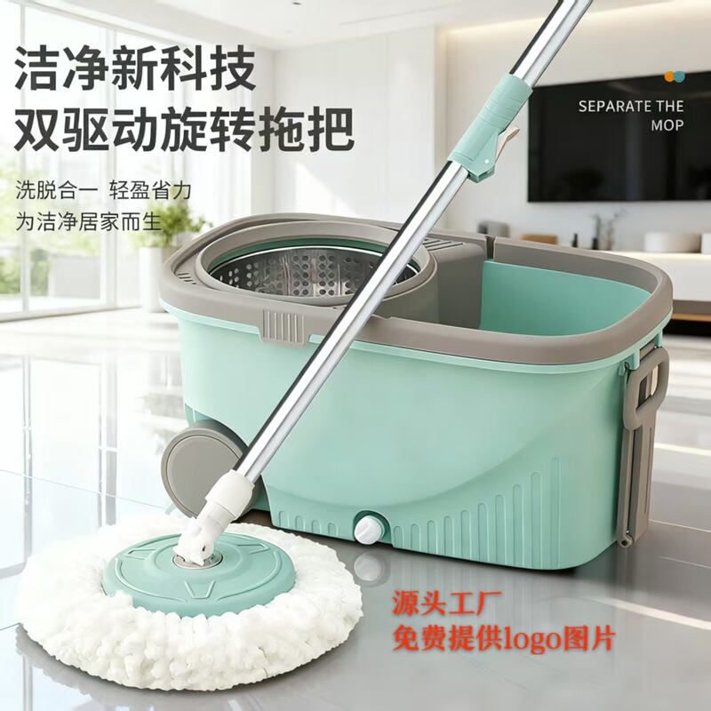 Rotating Mop Hands-Free 2024 New Model for Home Use, Lazy Mop Drying Tool, Dual-Use for Dry and Wet, Labor-Saving, Clean and Dehydrating