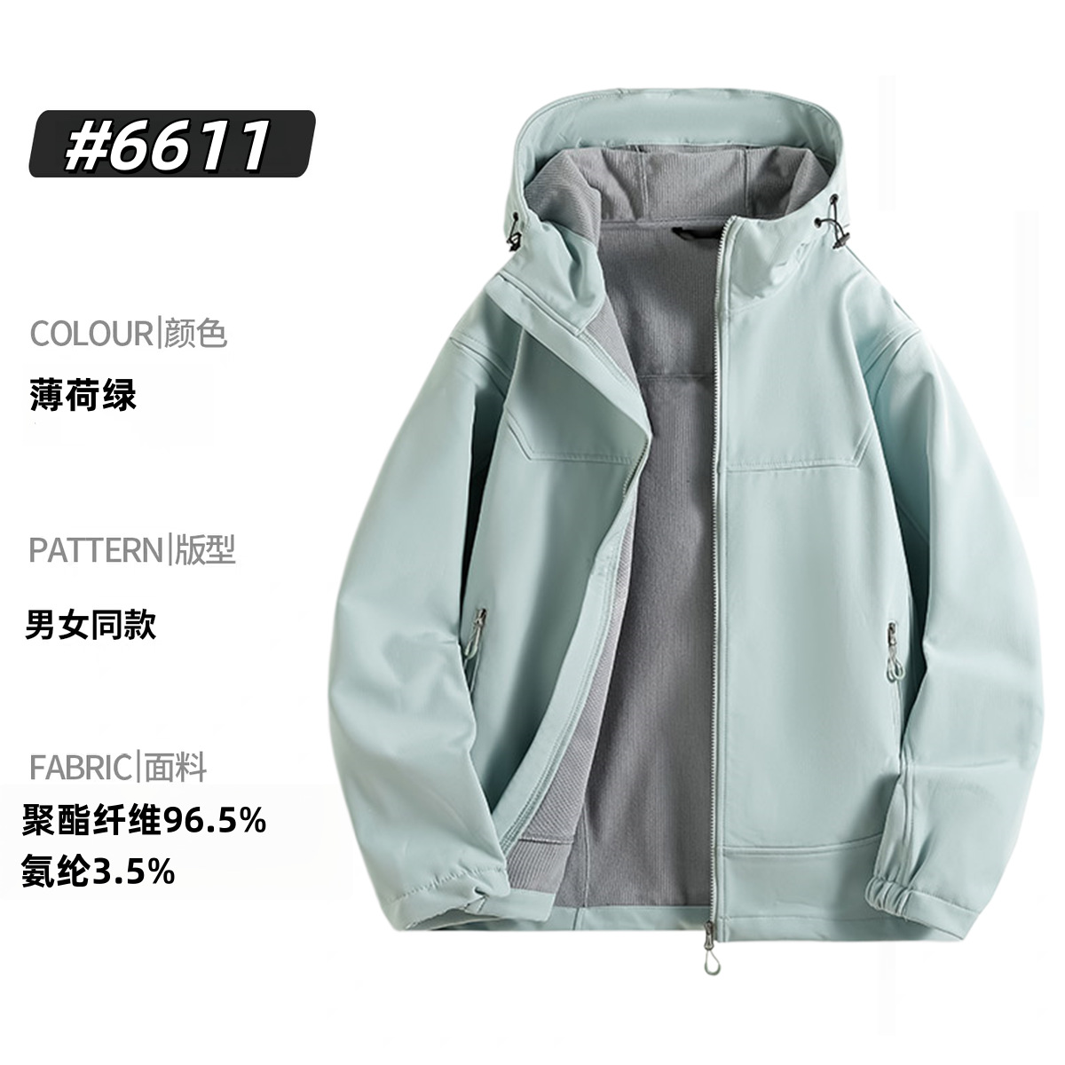 Mangas largas de pájaros de otoño y invierno pareja de comercio exterior funciones al aire libre tres capa suave abrigo de asalto chaqueta de montaña chaqueta de hombre